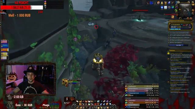 СВЯТИЛИЩЕ ШТОРМОВ | WORLD OF WARCRAFT BFA | MDI