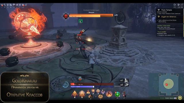 12. Skyforge. Ланберские Подземелья - Паладин смотреть онлайн