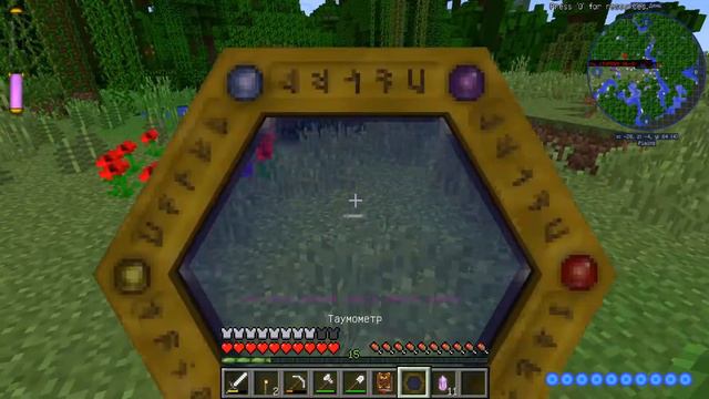 Мир будущего #4 | Выживание в Майнкрафт с модами| Изучаем Thaumcraft смотреть онлайн