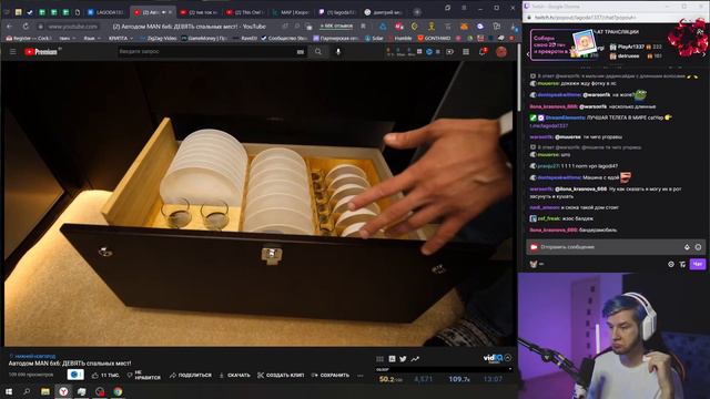 ЛАГОДА СМОТРИТ СТАСА АЙ КАК ПРОСТО + ВИДЕВА | 16.03.22 #2 смотреть онлайн