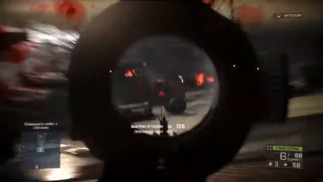 Battlefield 4 прохождения часть 3 Титан смотреть онлайн