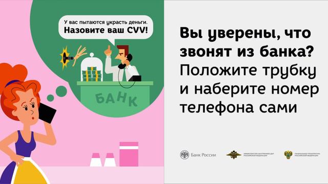 Подменные номера смотреть онлайн