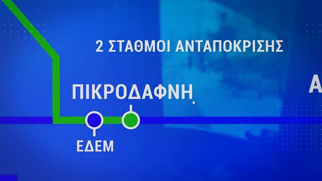 Το Τραμ ξεκίνησε τη λειτουργία του στον Πειραιά смотреть онлайн