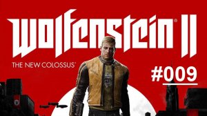 Wolfenstein 2: The New Colossus / Прохождение продолжения легендарной игры / Часть 9 «Розуэлл»