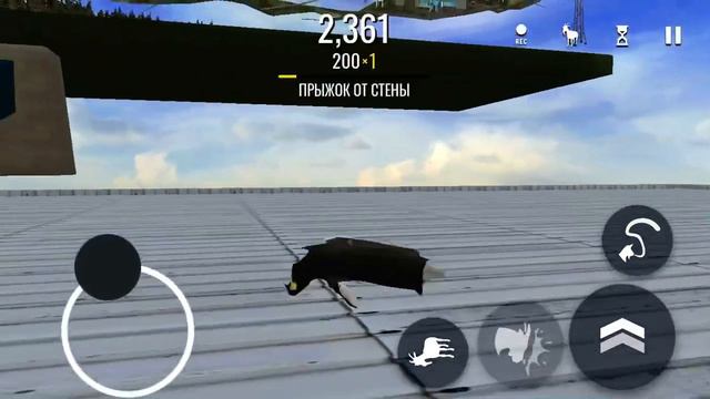 Просто тутор как застрять под текстурой в симуляторе козла смотреть онлайн