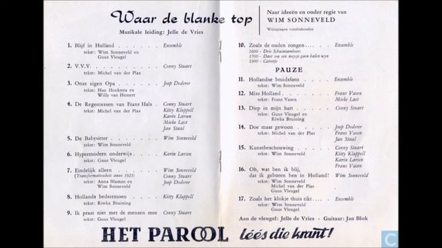 Conny Stuart(live)"Diep in mijn hart ben ik geen dame"(Radiouitzending "Waar de blanke top")(3),195 смотреть онлайн