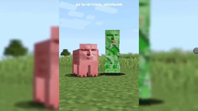 сигма крипер сигма свинка шли по полю песня титмауса смотреть онлайн