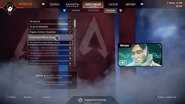 Apex Legends|стрим играем вместе и прокачиваем рейтинг, общаемся смотреть онлайн