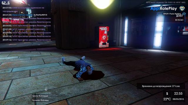 Grand Theft Auto V 2019 10 18 04 01 28 31 DVR смотреть онлайн