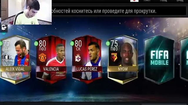 ⚽Топ 5 Пaков NaixGame on the week⚽ смотреть онлайн