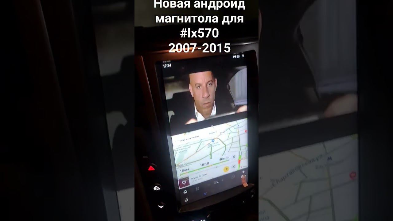 Lexus Lx570 Android 11 Tesla. 128gb 8gb. телега нашего чата: Https://t.me/lexus_LX_570