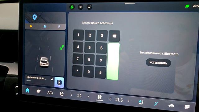 Активация распознавания знаков JETOUR Dashing 1.6