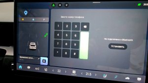 Активация распознавания знаков JETOUR Dashing 1.6