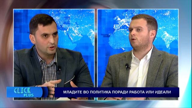 Јаулески: Со ПИ мерките слушнавме... Каевски: Тоа се преслушкувања од вашата партија смотреть онлайн