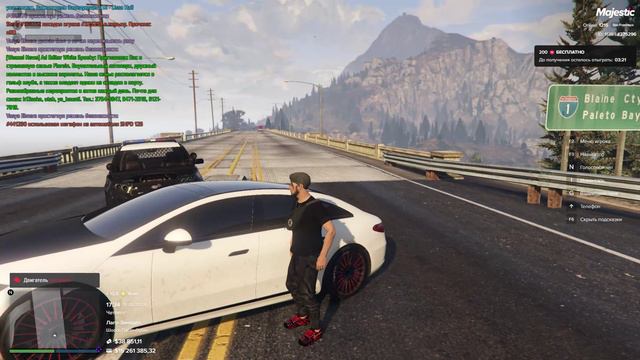 Majestic RP 2024-09-19 17-34-46