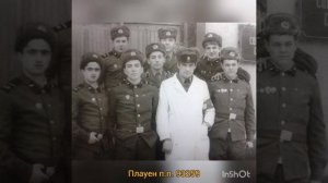 ГСВГ. Полевая почта юности.