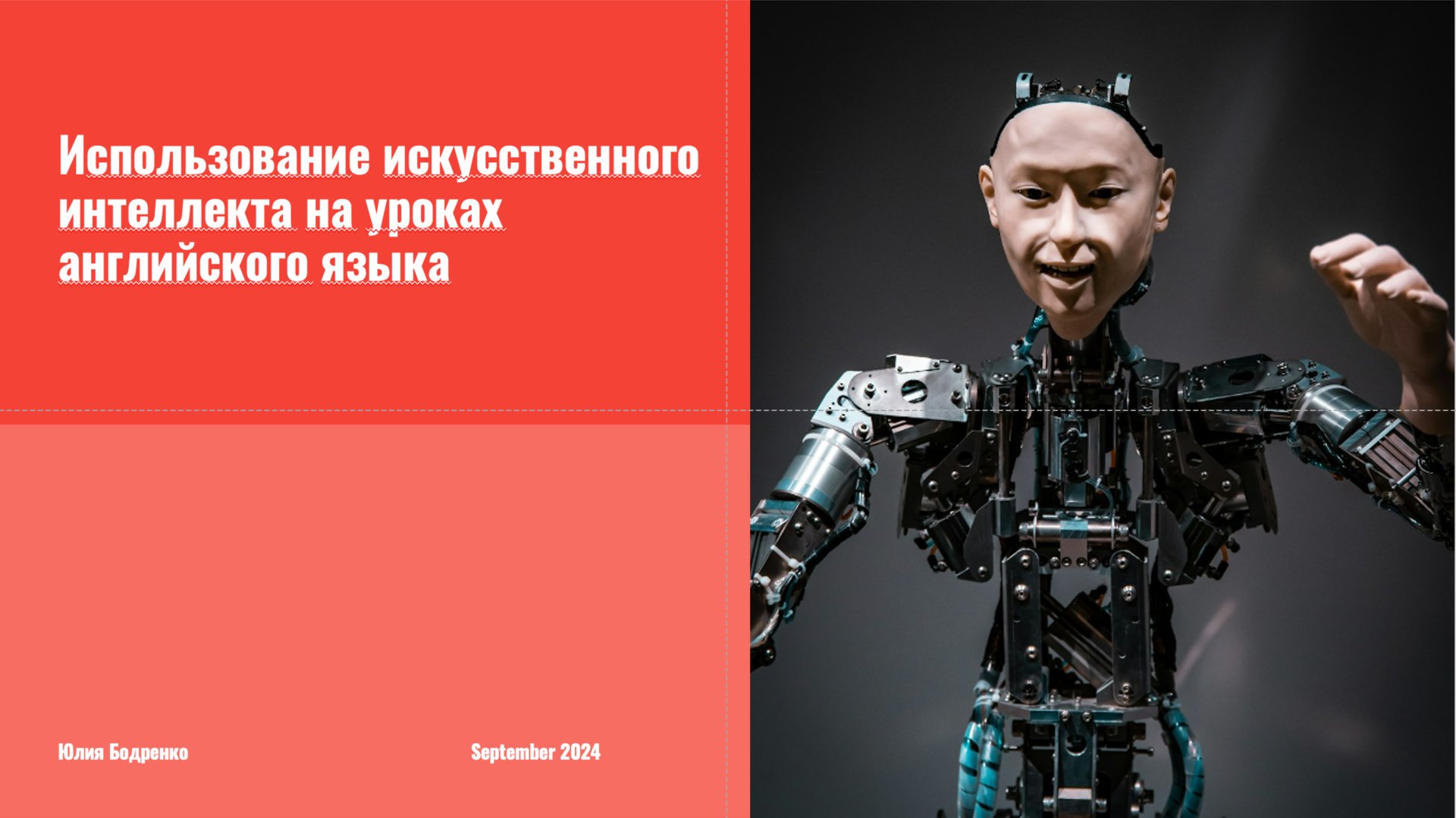 Benefits And Challenges AI