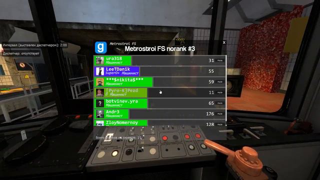 Garry's Mod Metrostroi #11 ч3