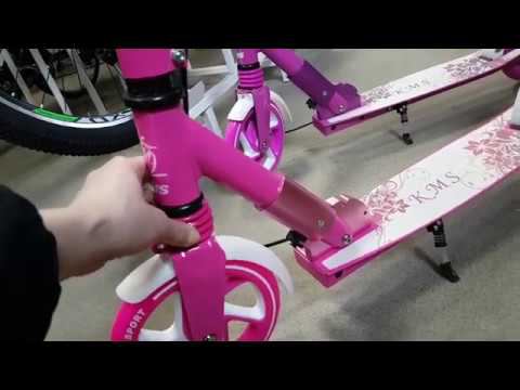 Самокат KMS SK 071 2020 года Видеообзор.