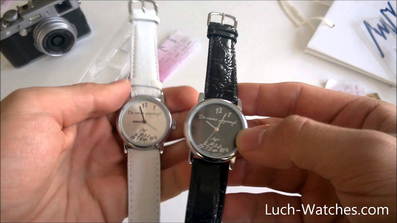 Обзор женских часов Луч 73711870 и 73711871 смотреть онлайн
