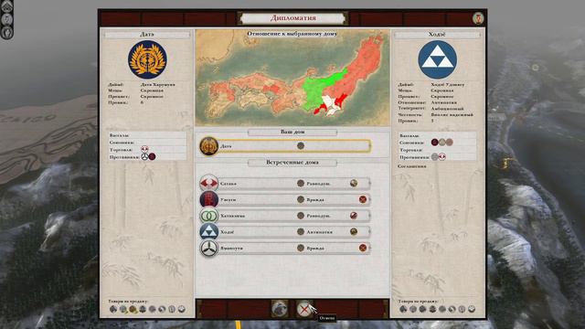 Total War: Shogun 2 (часть 2) смотреть онлайн