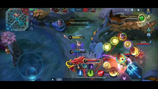 epic moments on fanny mobile legends смотреть онлайн