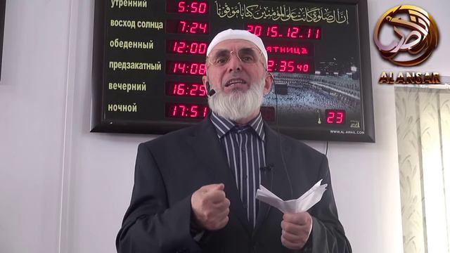 Шейх Иса Цечоев (Пятница 11 декабря 2015г., г.Назрань) смотреть онлайн