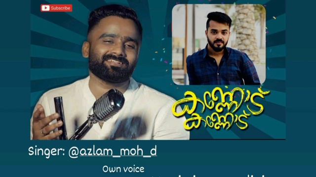 Kannood Kannood | azlam_moh_d | ownvoice | sajeer koppam смотреть онлайн