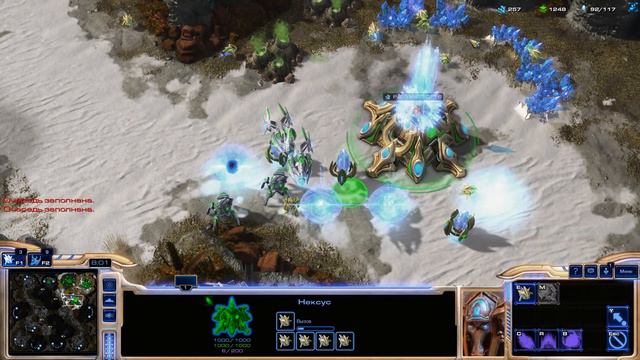 StarCraft II смотреть онлайн
