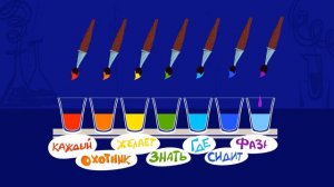 НЕЙРОНЫ: Очень живописная наука | Мультфильмы, полезные для мозга