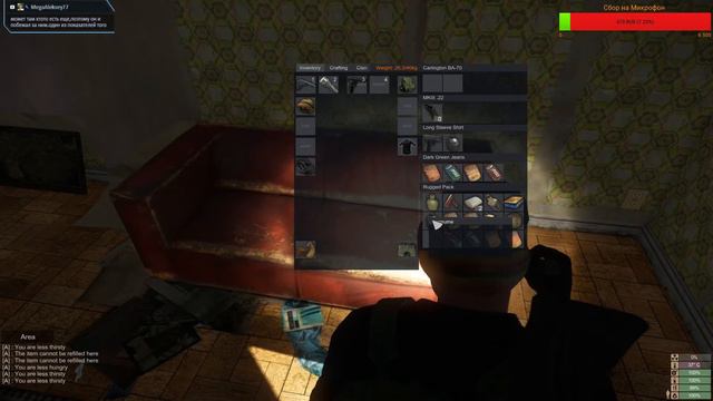 🔴 Ночной Стрим ►Miscreated ◄ "Выжить любой Ценой " 🔞 смотреть онлайн
