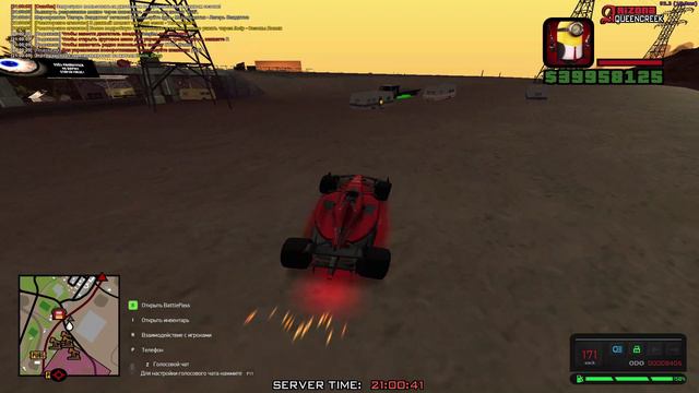 Arizona RP 2024-09-19 20-59-26 смотреть онлайн