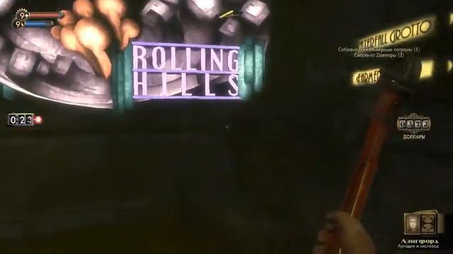 Прохождение Bioshock #6 смотреть онлайн