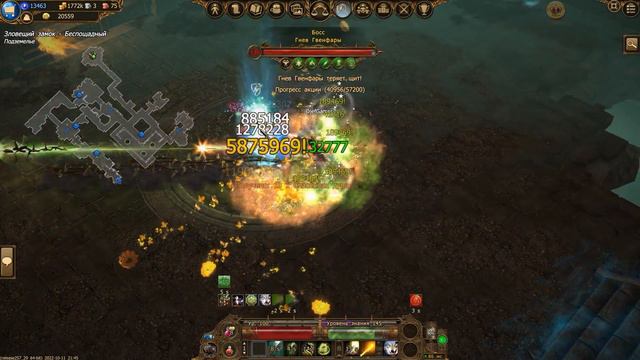 Drakensang Online, Dso, Play Dso In 4 K Ultra HD 60 fps, mmorpg, Ranger Djef смотреть онлайн