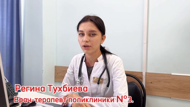 19-09-2024 вакцинация от гриппа Поликлиника №3 больница им. Пирогова . смотреть онлайн
