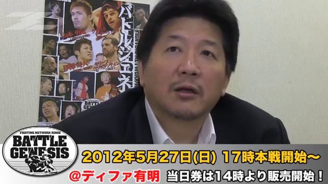 Popular Videos - Akira Maeda & Mixed Martial Arts