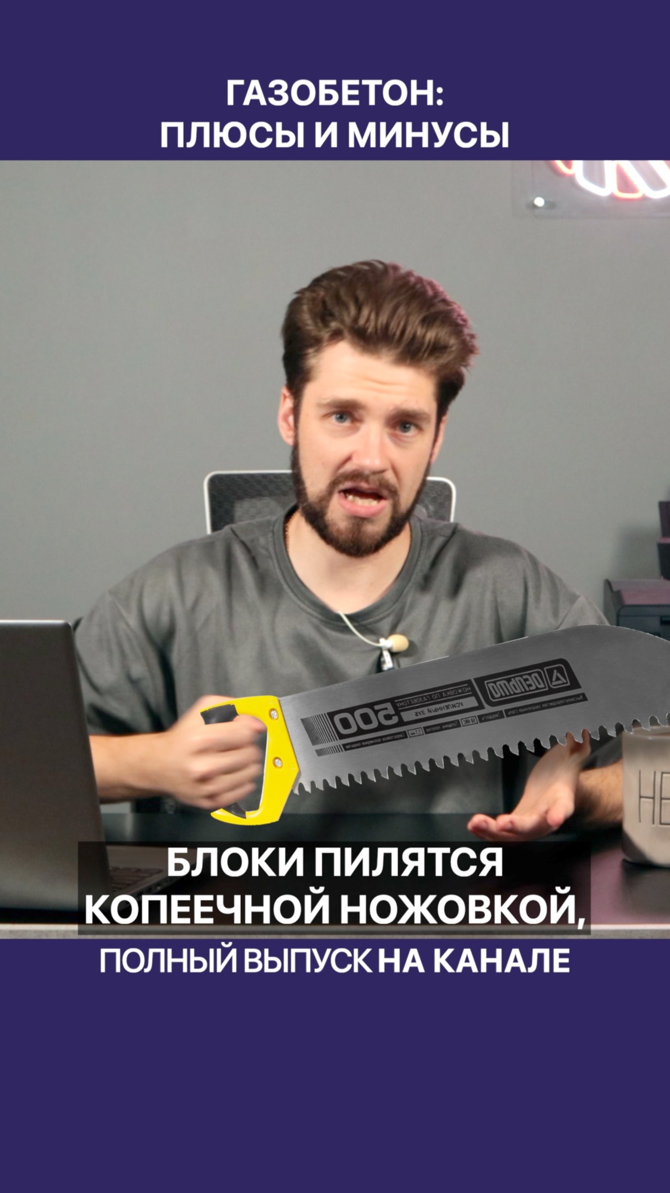 Этот материал не нужно отделывать или утеплять! смотреть онлайн