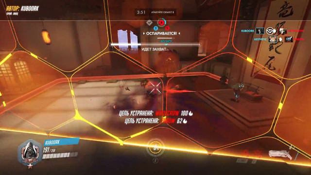 KuboOrk Жнец Ханамура (Overwatch) смотреть онлайн