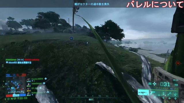 【使用者急増】アプデで強化された「AK-24」無反動カスタムを紹介します【PS5/PS4/バトルフィールド2042/アデル】 смотреть онлайн