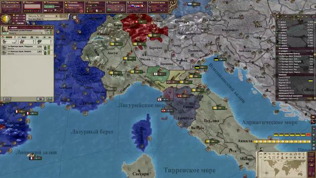 Victoria 2 От Папской области до Римской Империи №5 смотреть онлайн