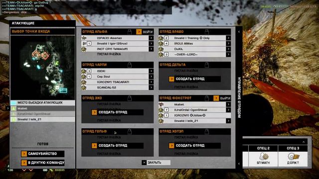 Battlefield Bad Company 2 | Снято с помощью GeForce GTX смотреть онлайн