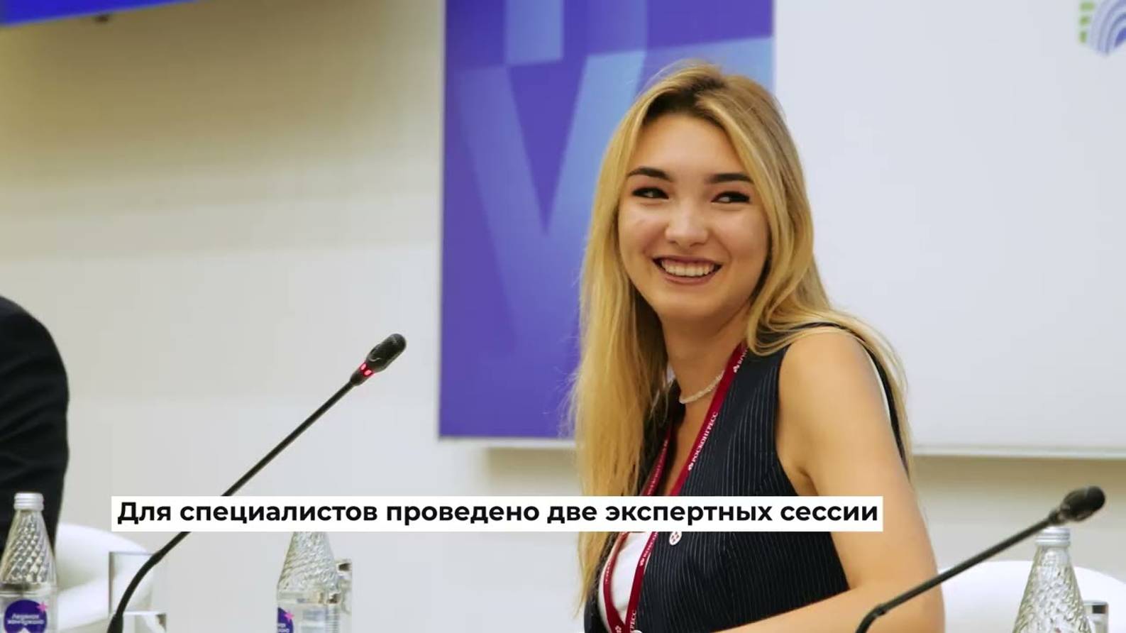 Молодежный день на ВНОТ-2024 смотреть онлайн