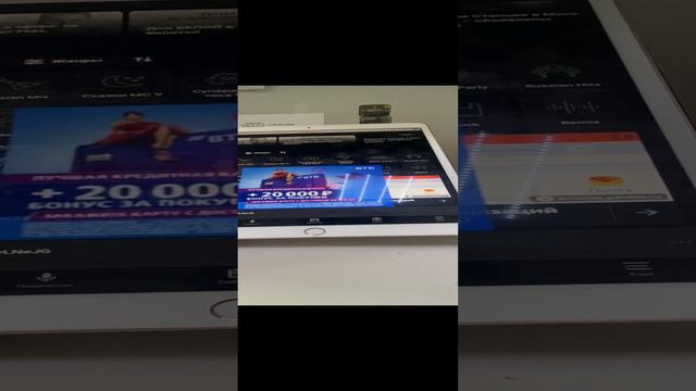 IPad Pro 10.5 смотреть онлайн
