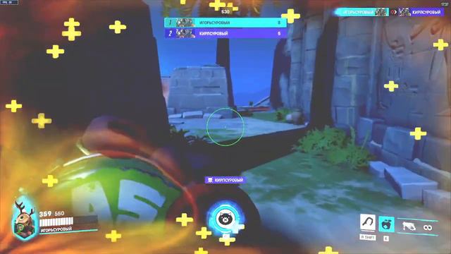 Дуэль без КД с моим братом в Overwatch (турбосвин) смотреть онлайн