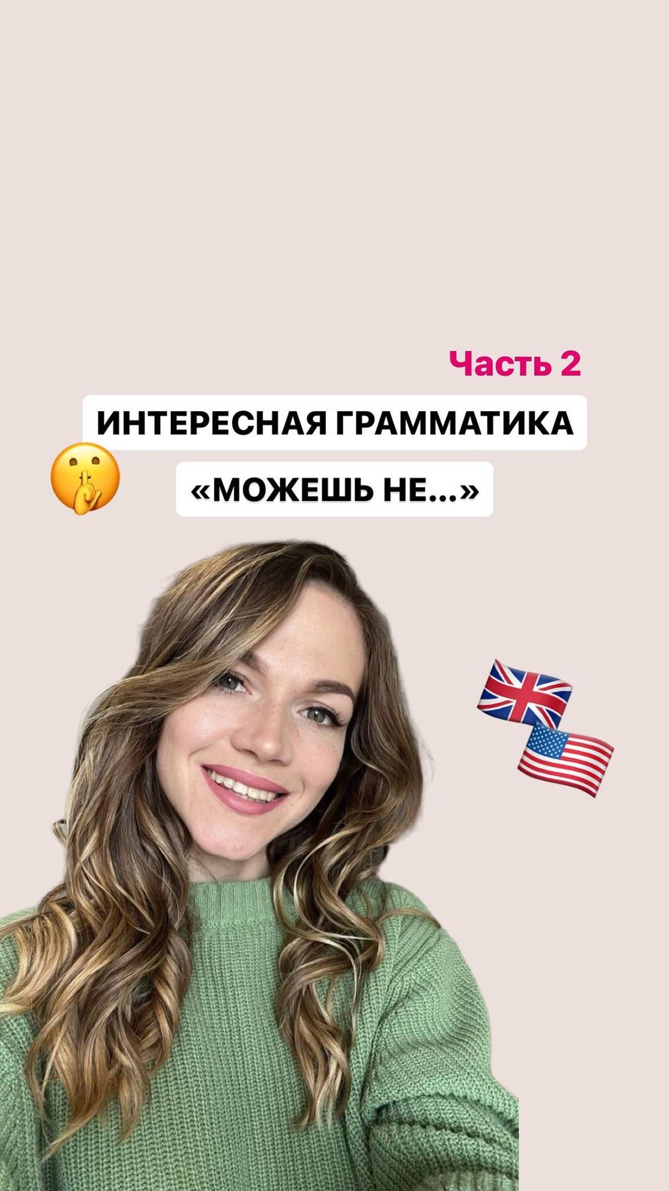 Английская грамматика. Часть 2