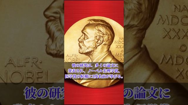 野口英世　解説　 #雑学　#歴史　 #野口英世 смотреть онлайн