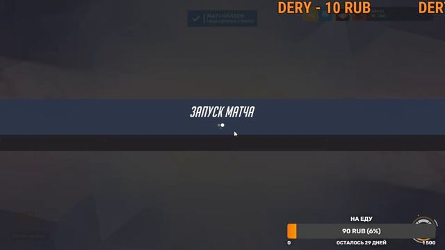 OVERWATCH STREAM | ИГРАЕМ И АПАЕМ 25 УРОВЕНЬ В ОВЕРВОТЧ смотреть онлайн