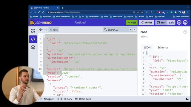 Курс Тестирование ПО. Занятие 3.4. JSON, XML форматы данных.