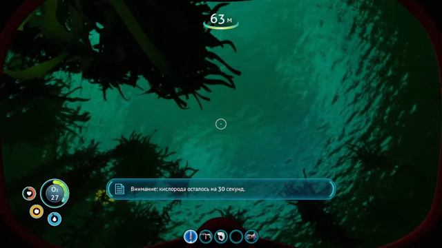 SUBNAUTICA-НАЧАЛО! смотреть онлайн