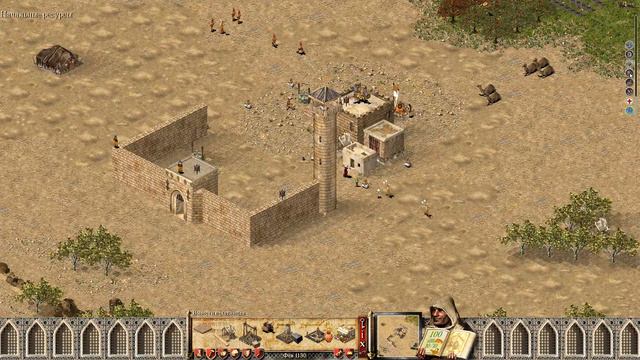 Stronghold Crusader Extreme Быстрое прохождение 1 Миссия [С КОММЕНТАРИЯМИ] смотреть онлайн